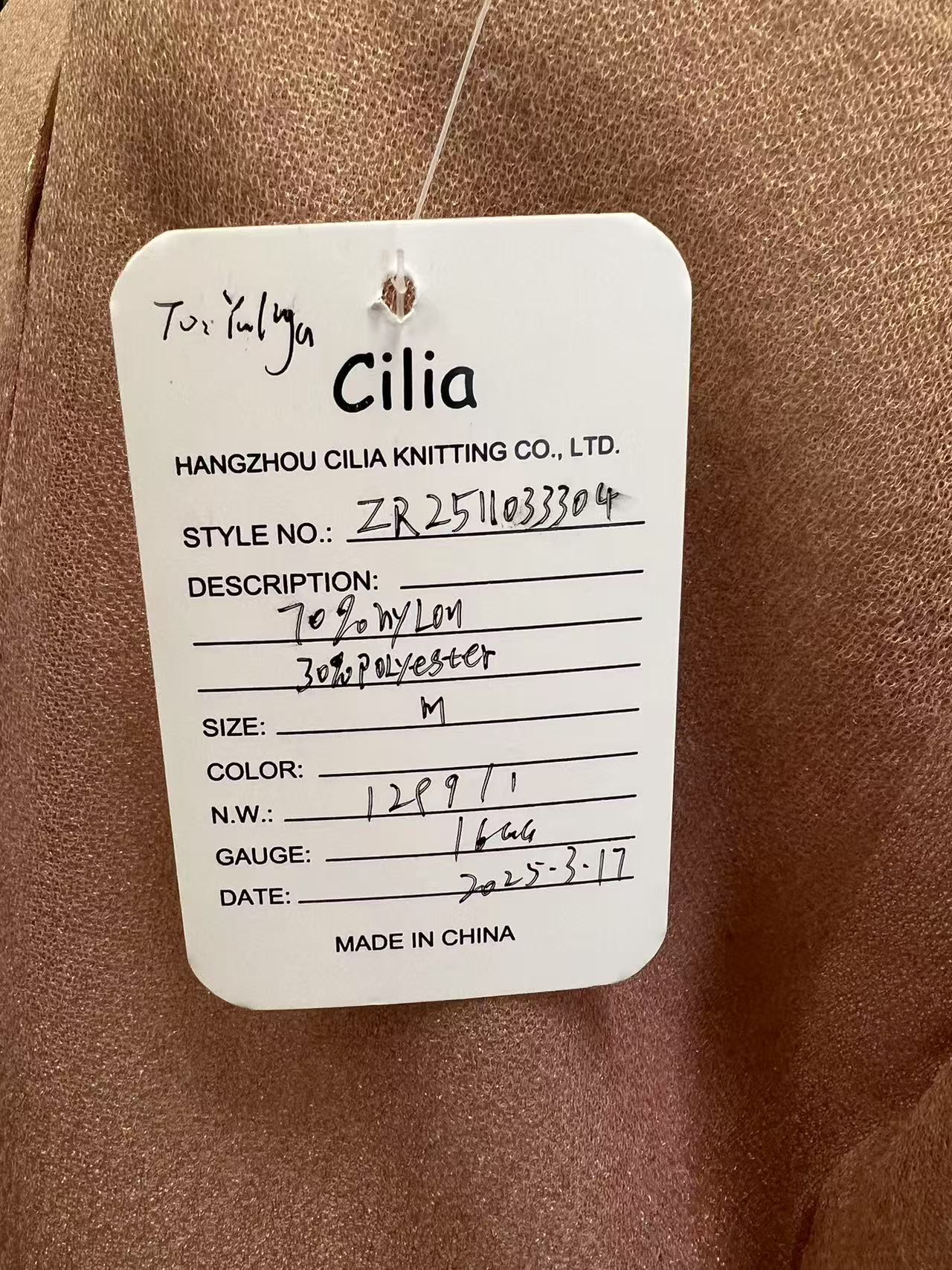 ZR2511033304 1st Sample